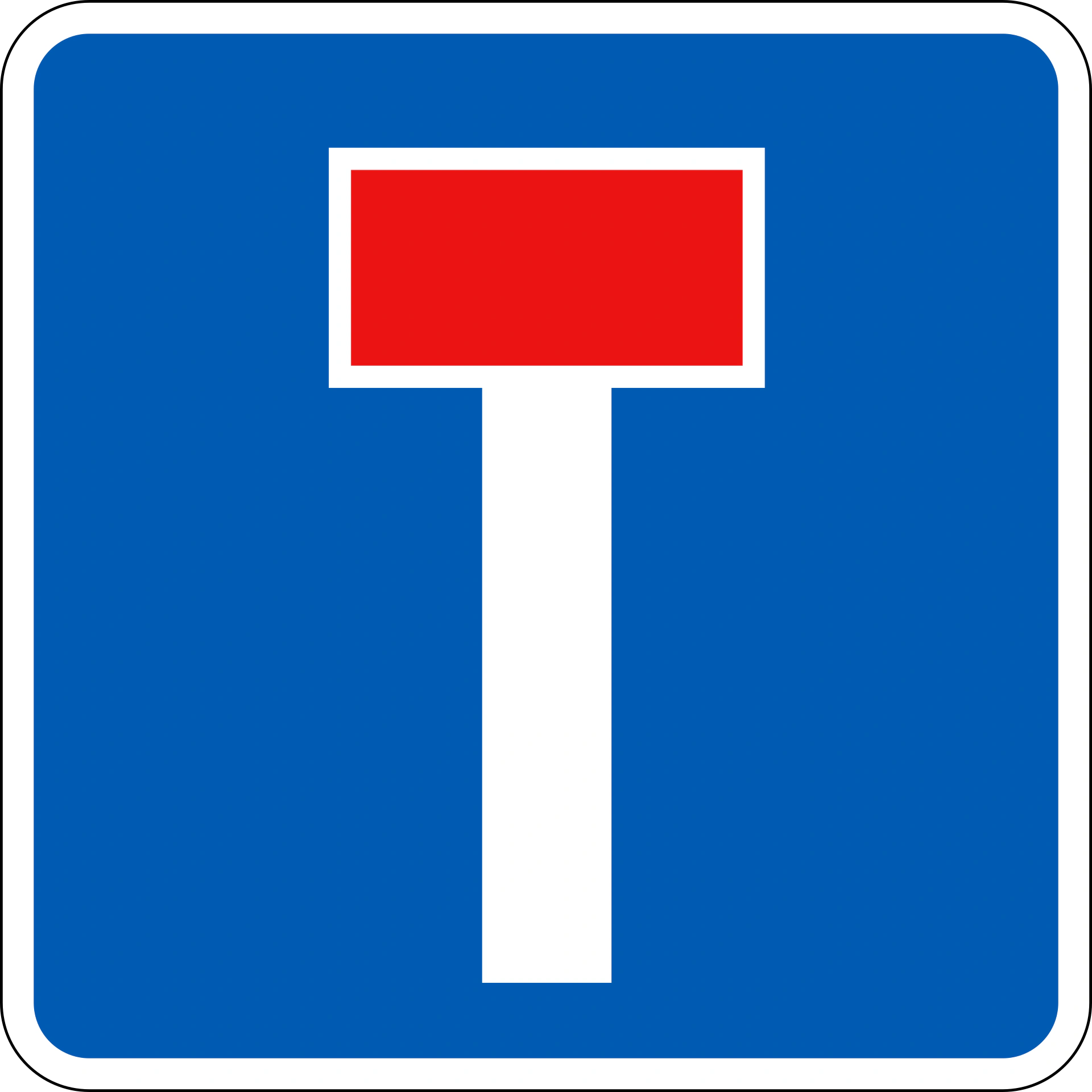 E18 - Sackgasse. Verkehrsschild