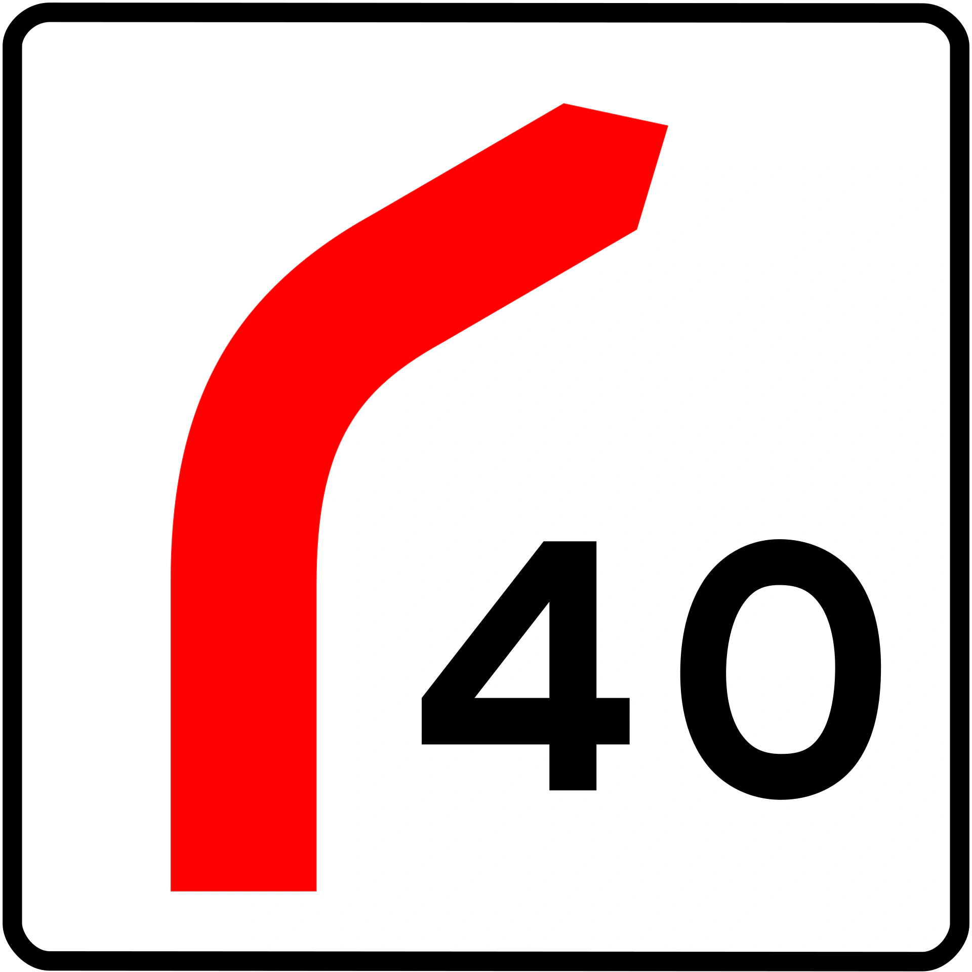 E41 - Empfohlene Höchstgeschwindigkeit auf der Einfädelspur Verkehrsschild