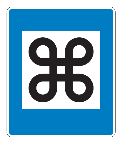 764.3 - Ein interessanter Ort Verkehrsschild